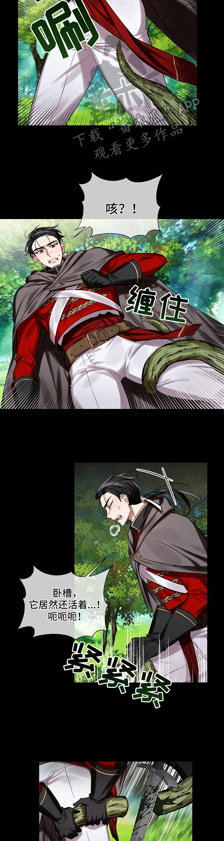 第16话5