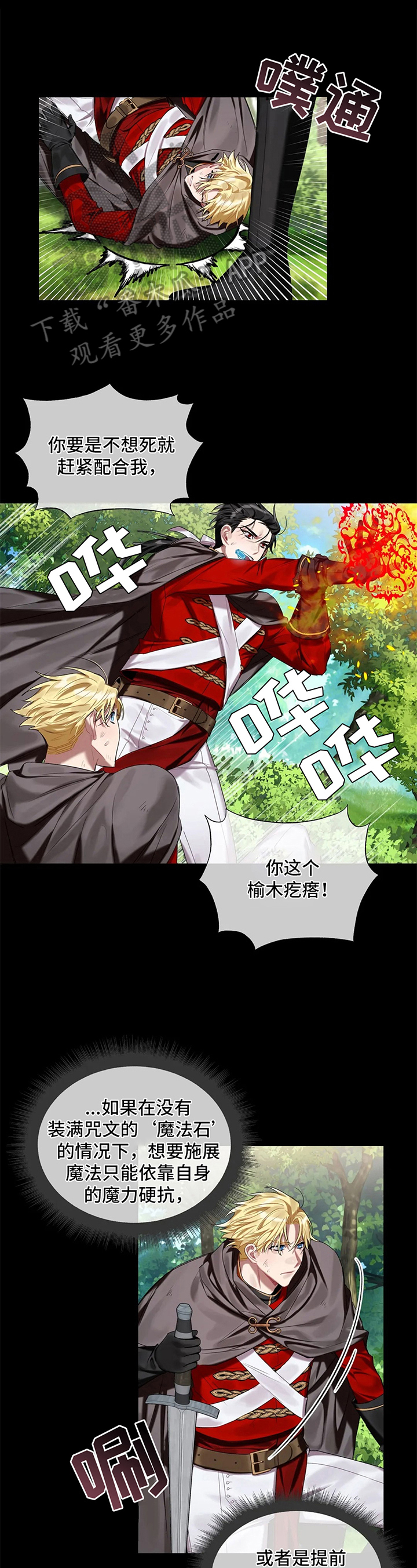 第15话0
