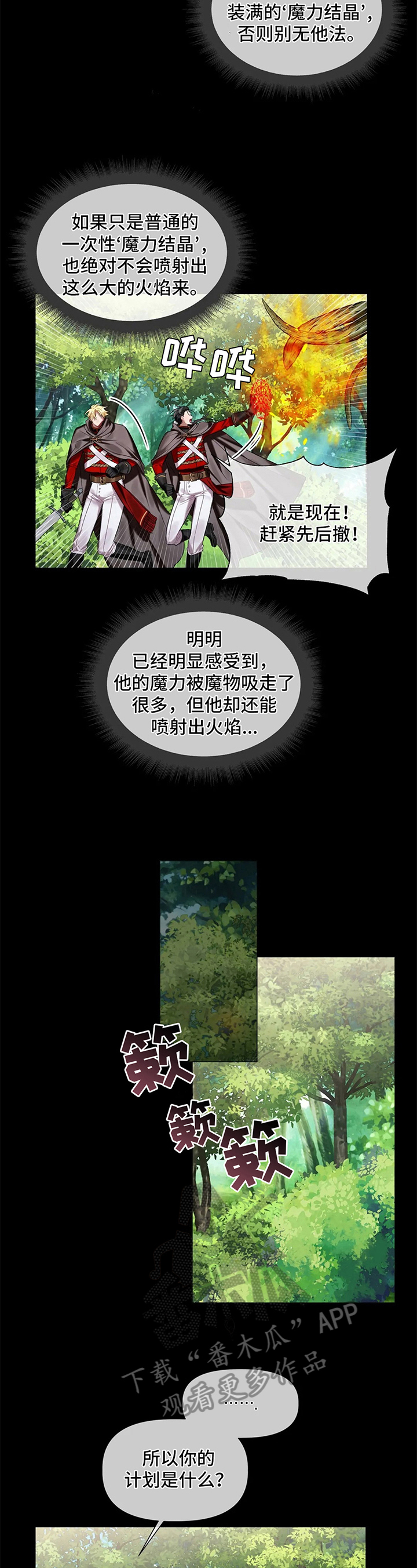 第15话1