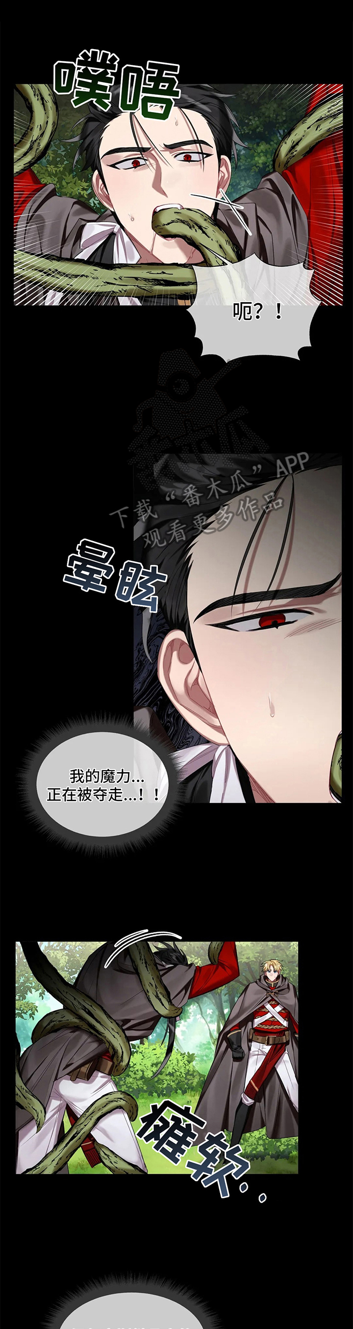 第14话0