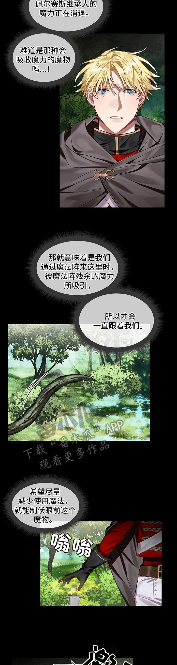 第14话1