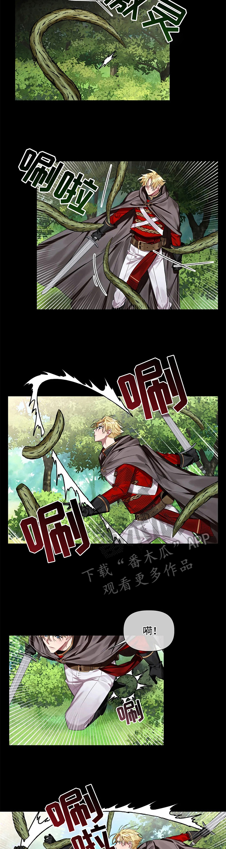第14话2