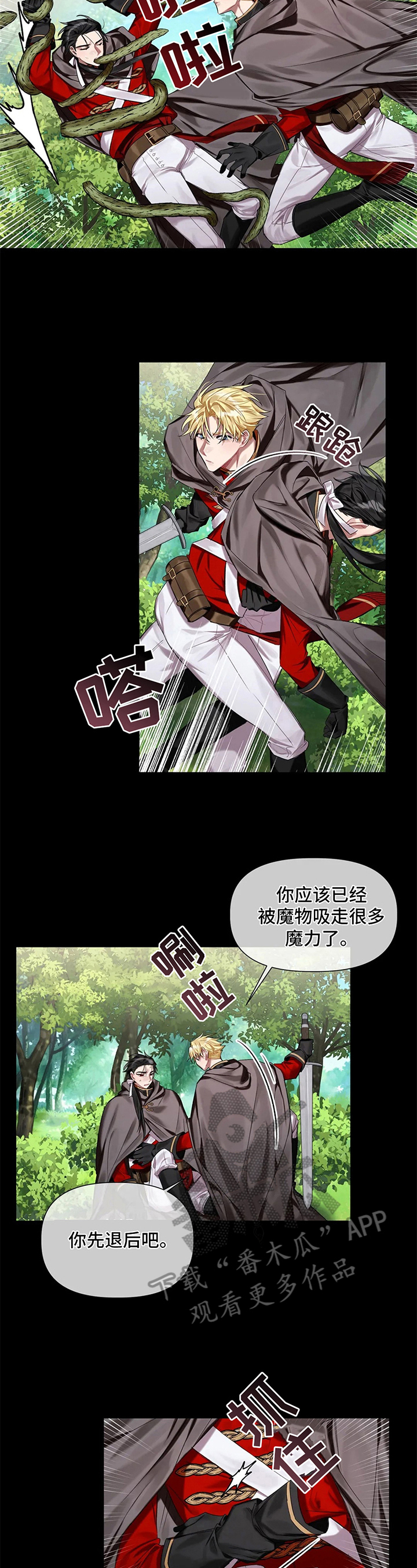 第14话3