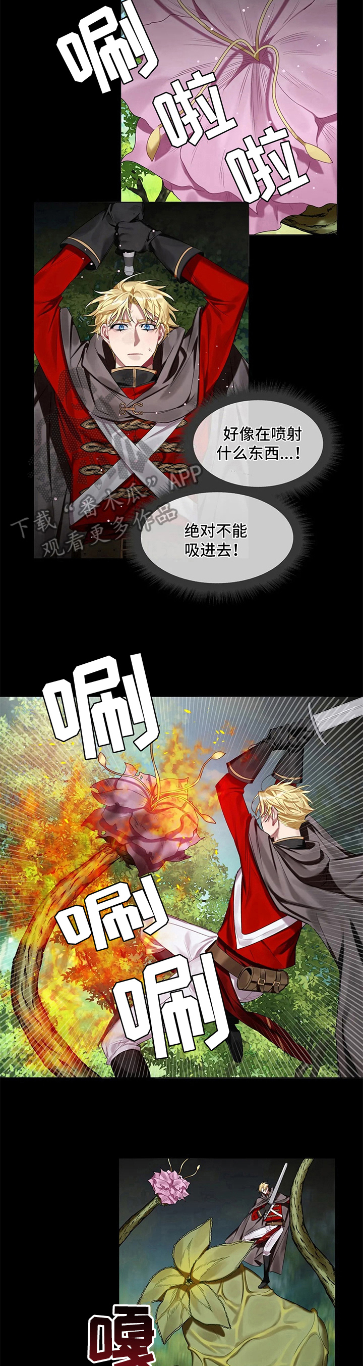 第14话7