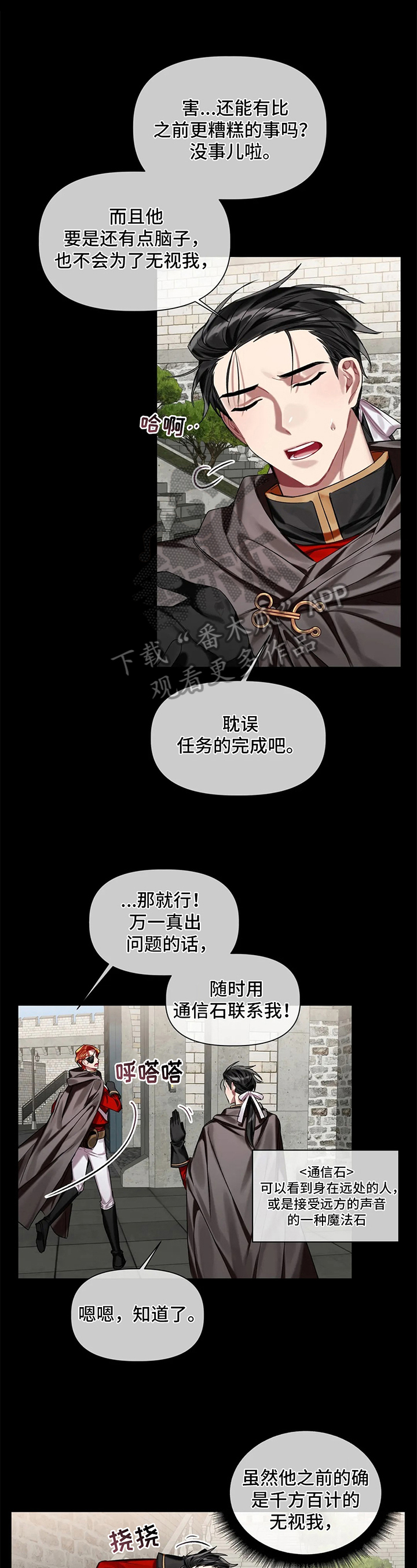 第13话0
