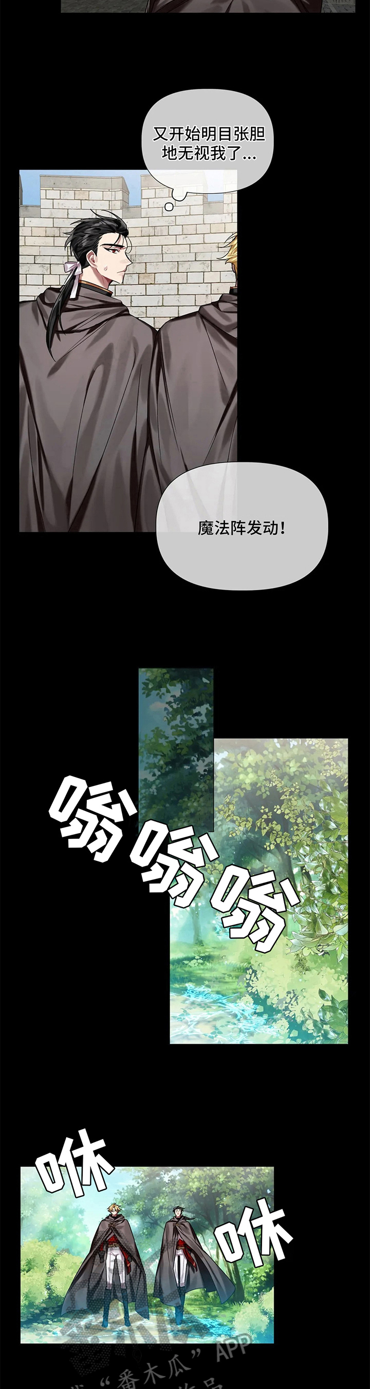 第13话3