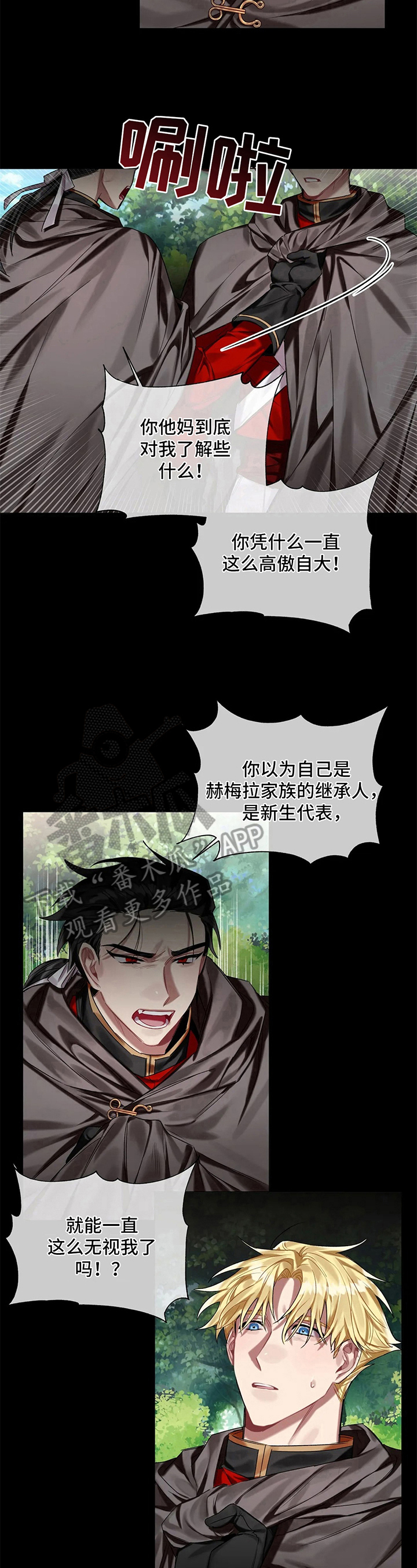 第13话6