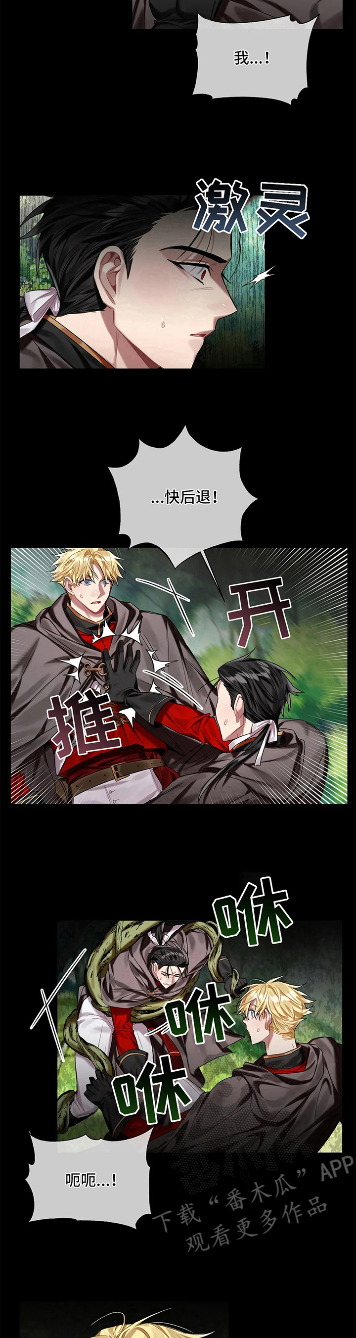 第13话7