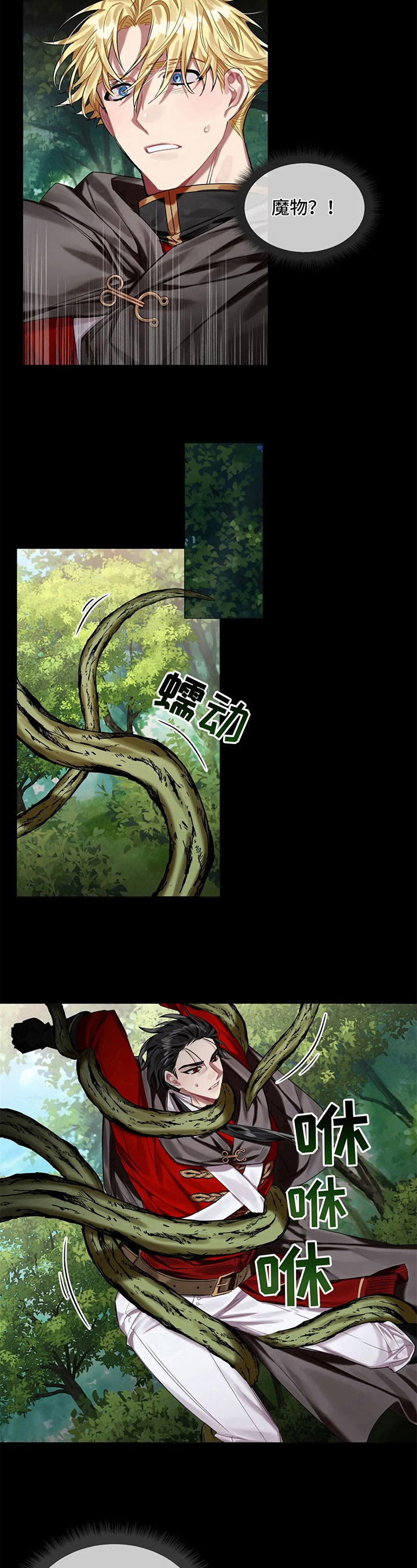 第13话8