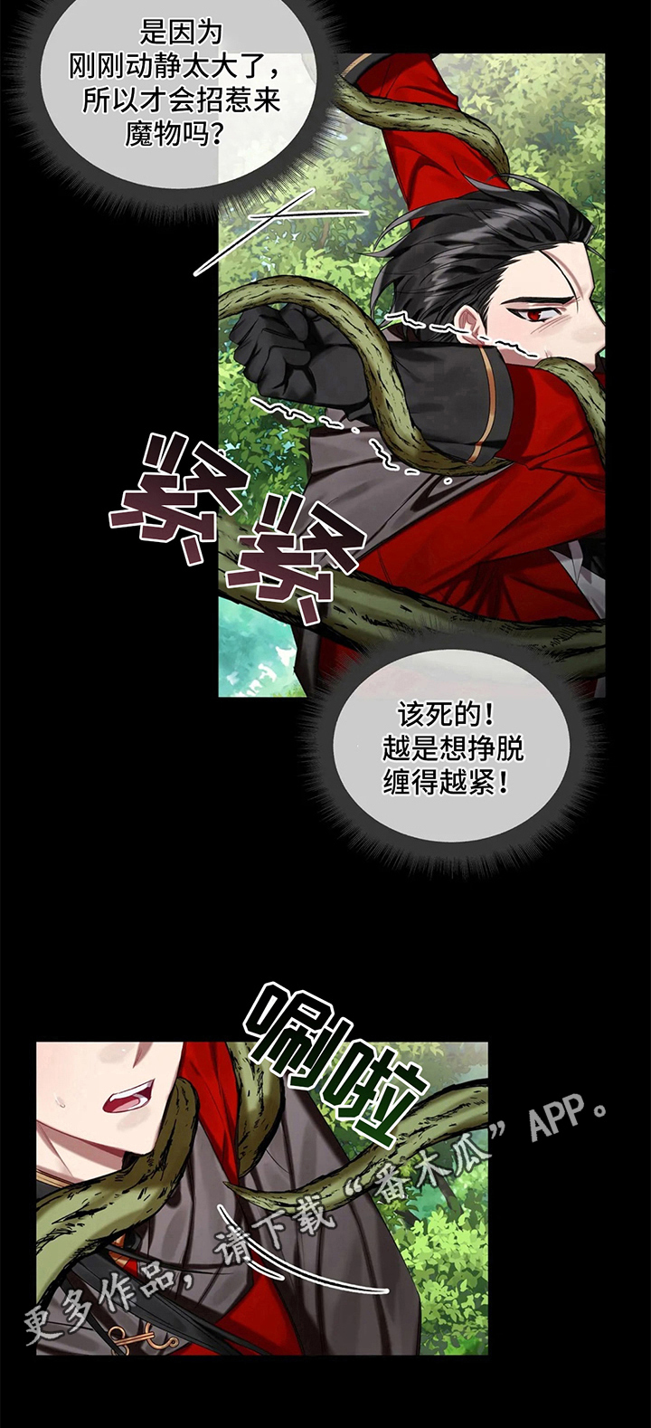 第13话9