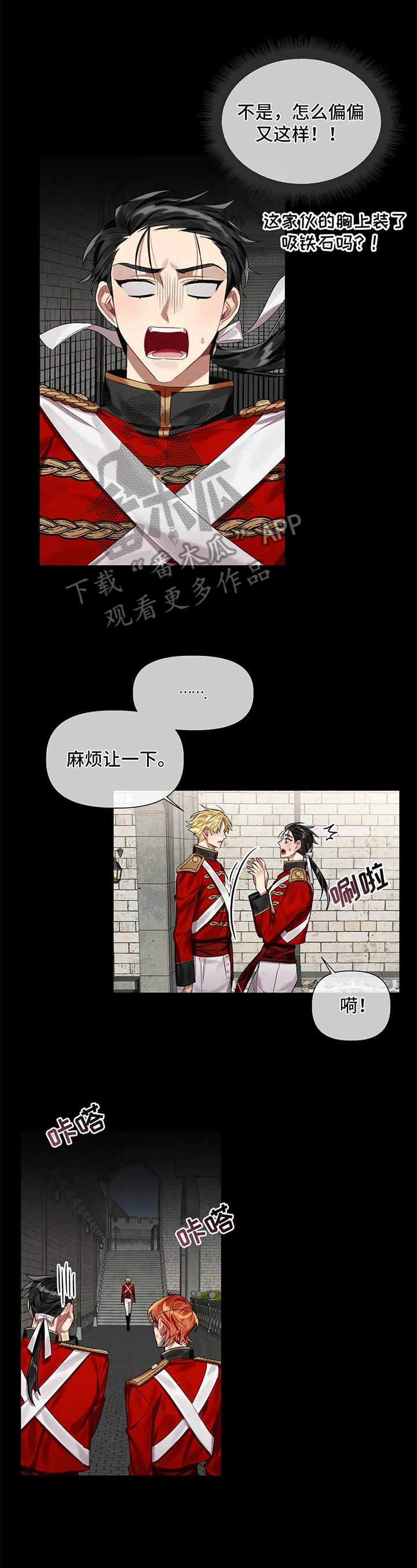 第11话0