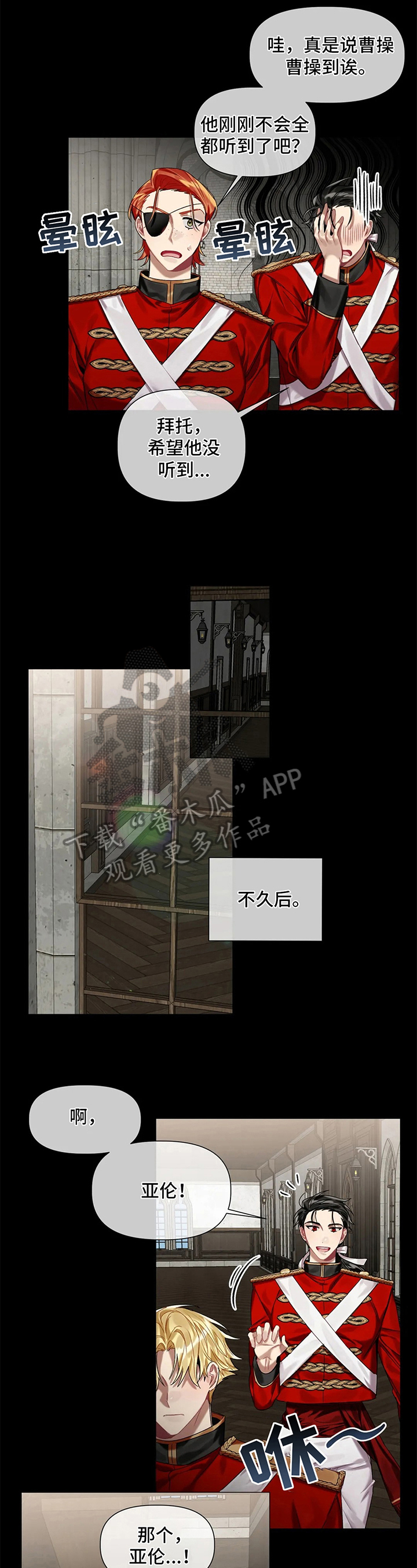 第11话1