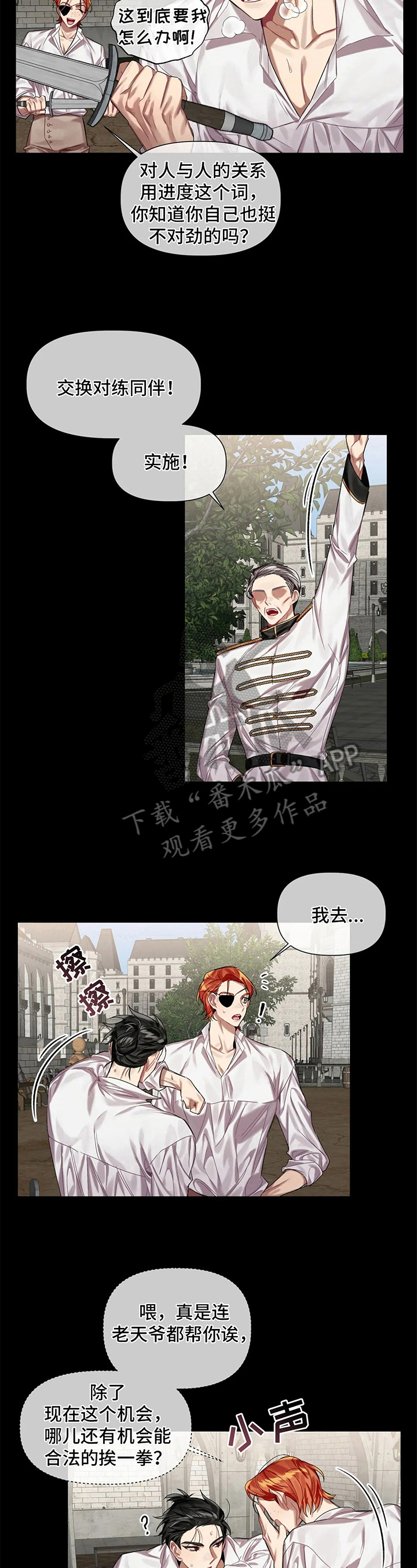 第11话4