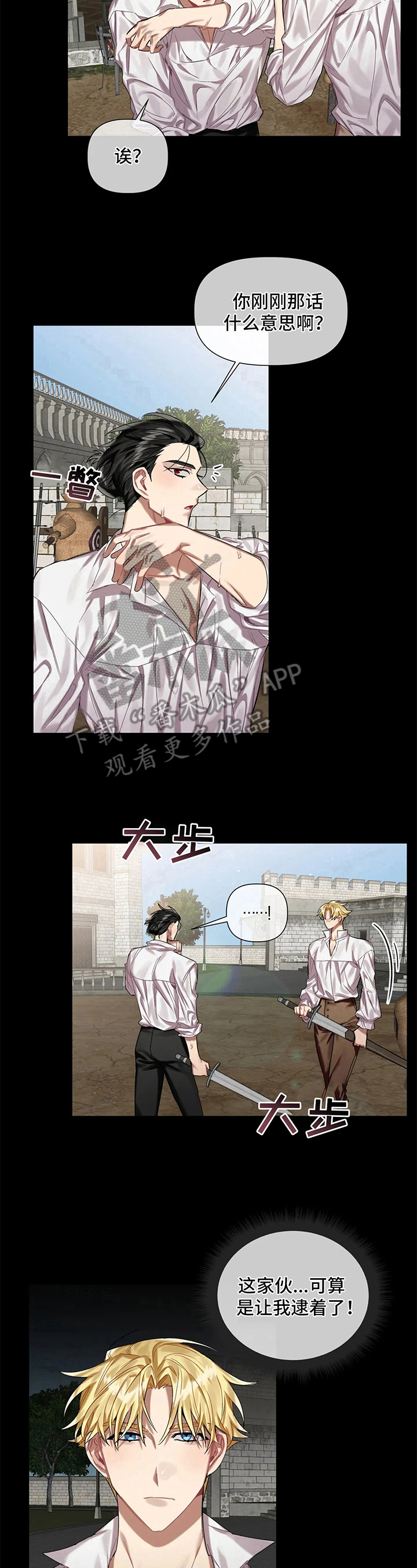 第11话5