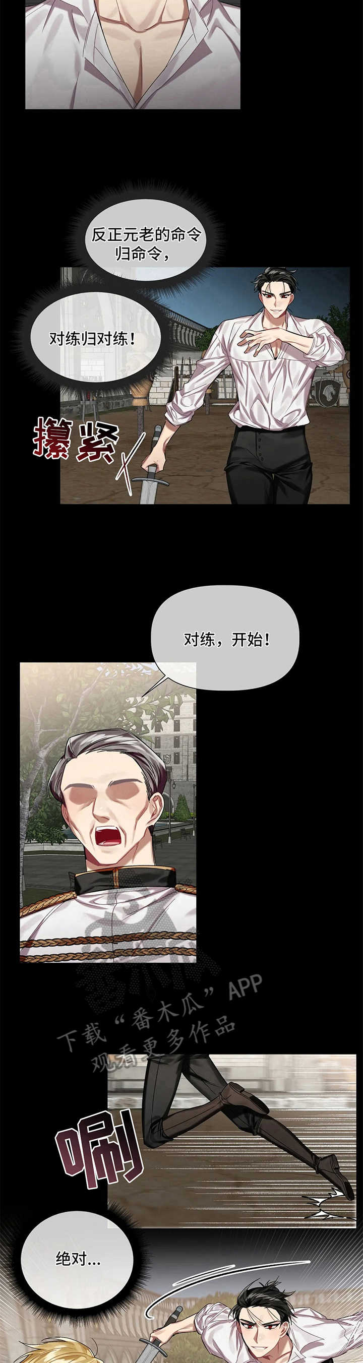 第11话6