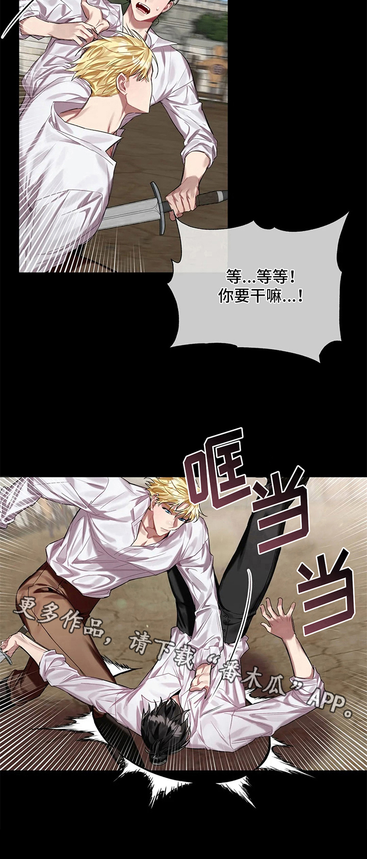 第11话9