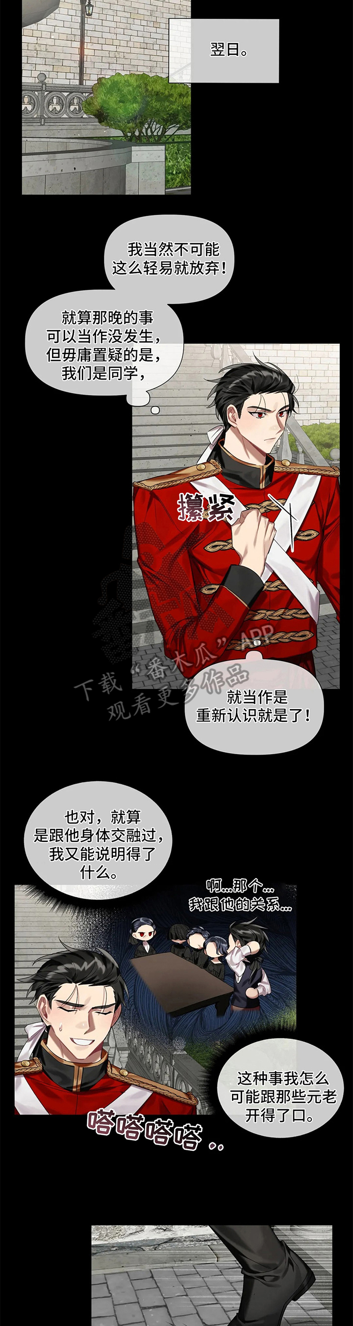 第10话1