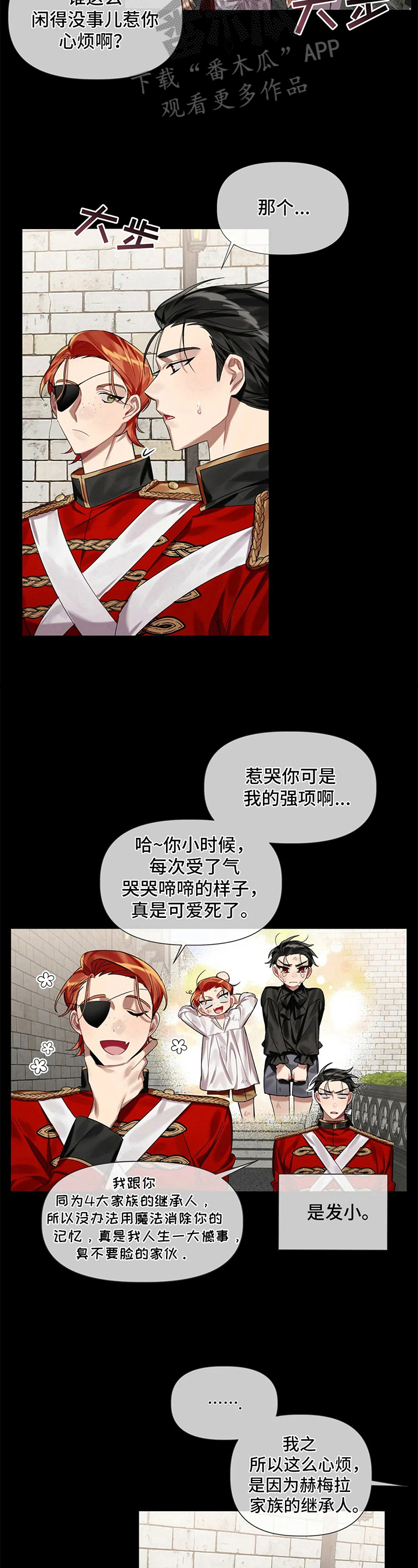 第10话4