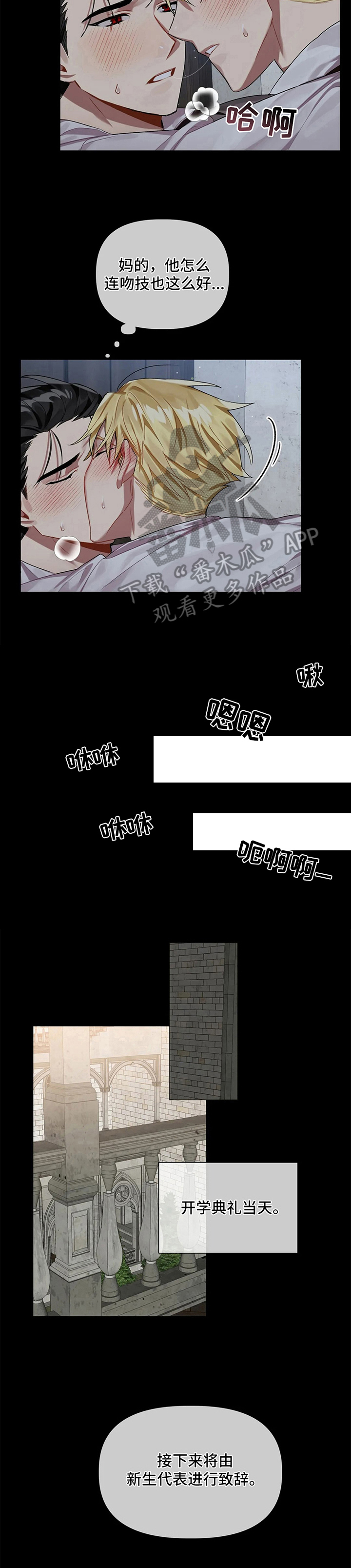 第9话1