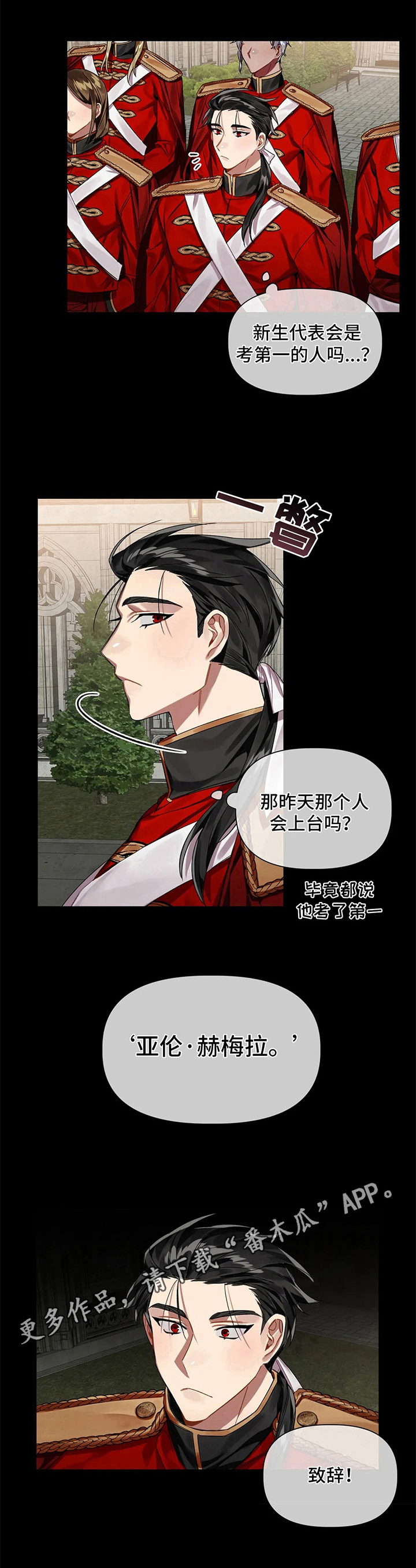 第9话2