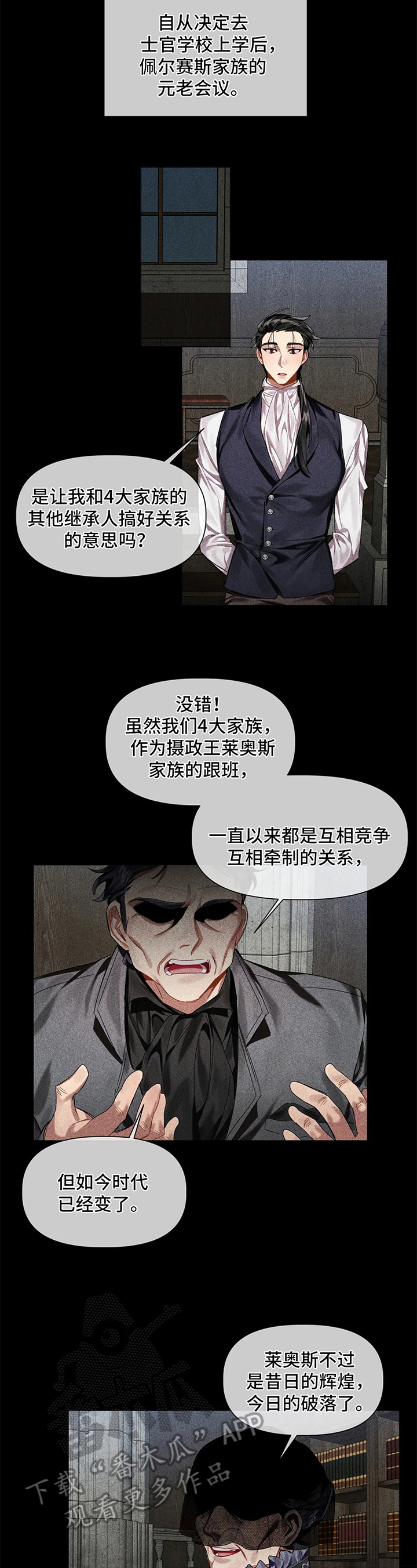 第9话5
