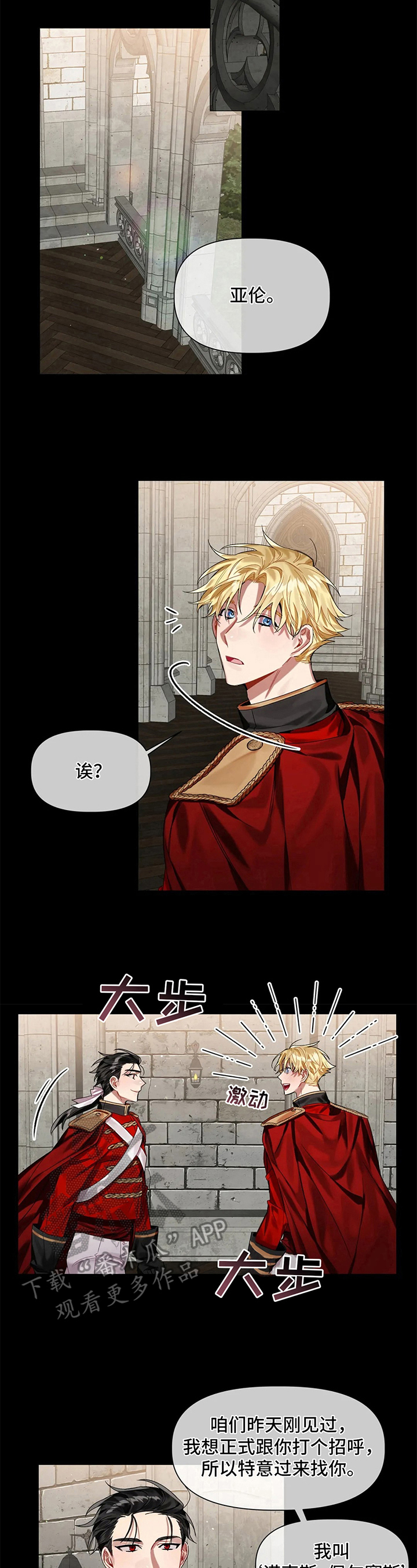 第9话8