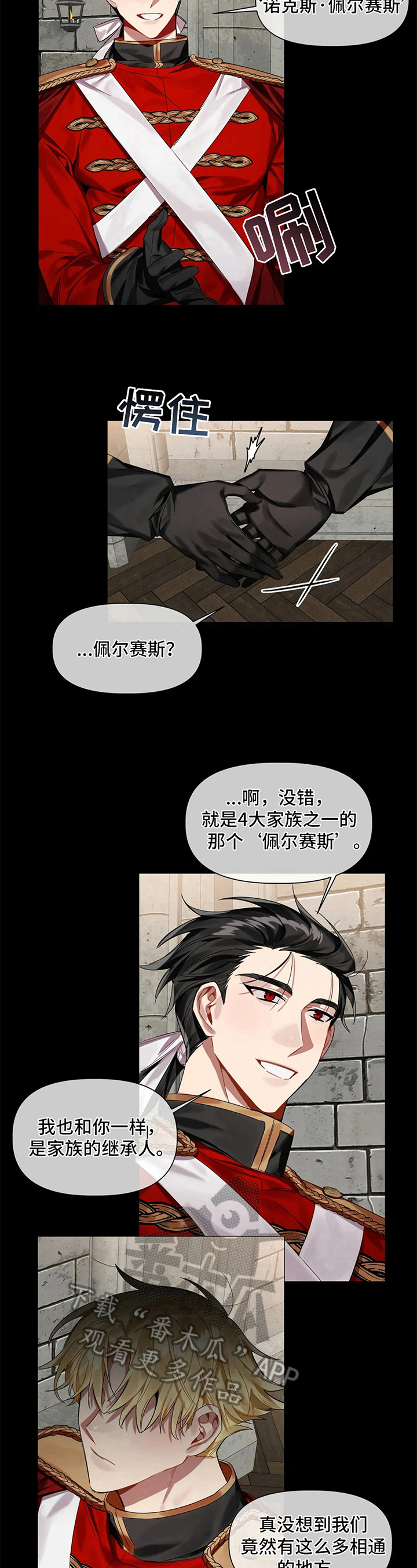 第9话9
