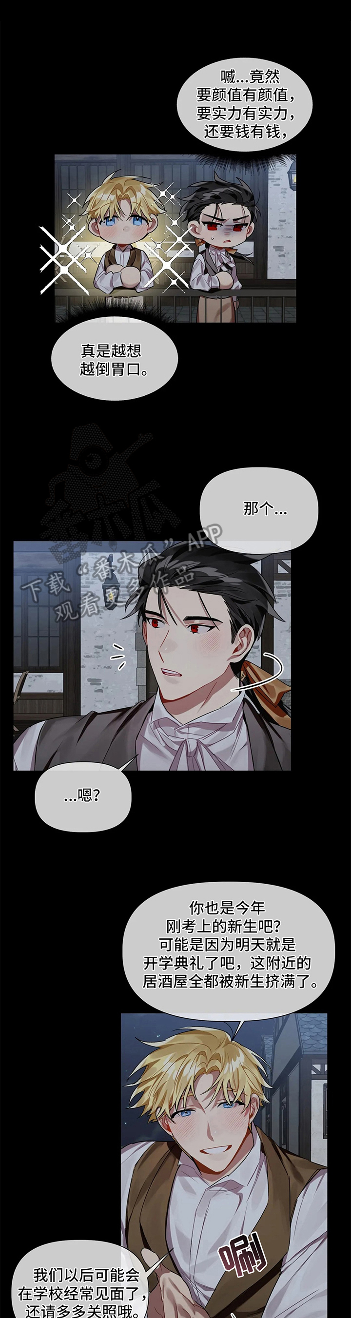 第8话0