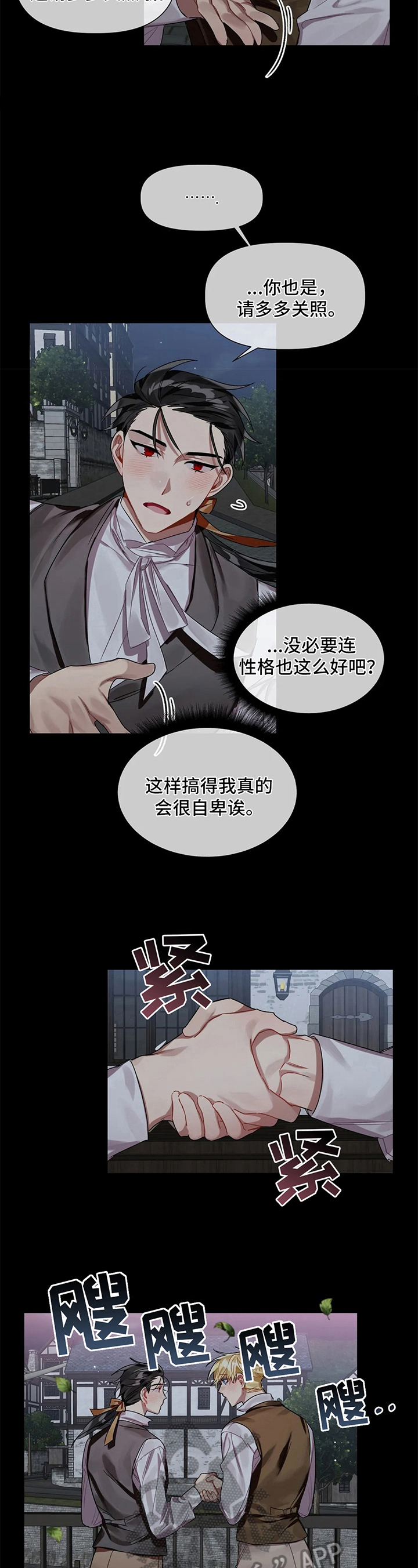 第8话1