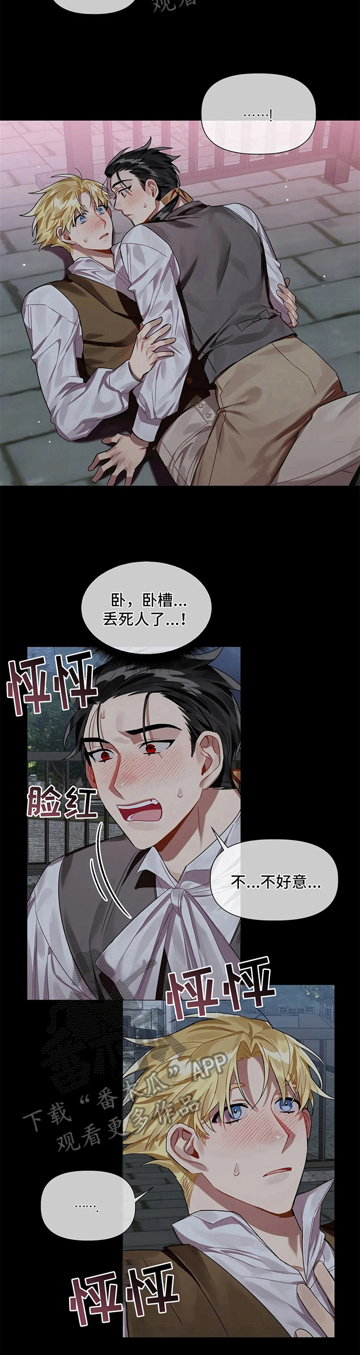 第8话4