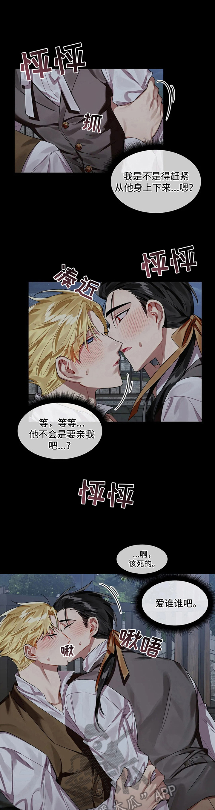第8话5