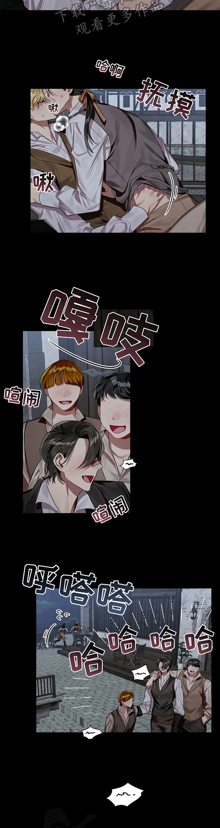 第8话6