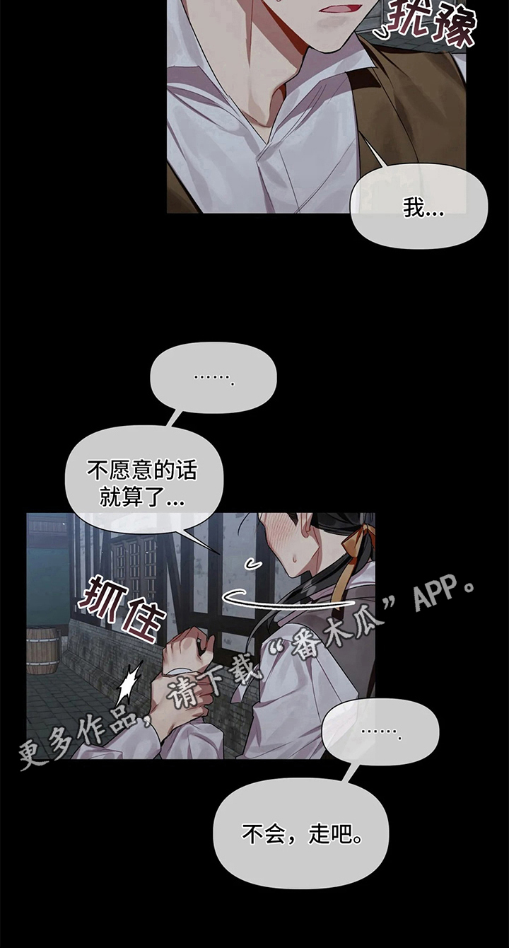 第8话9