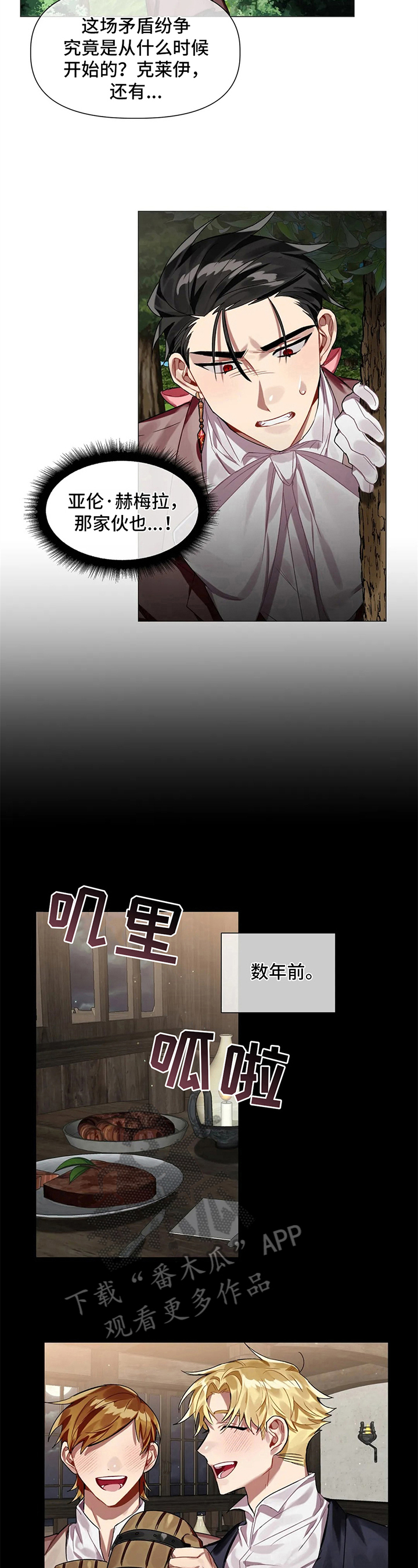 第7话1