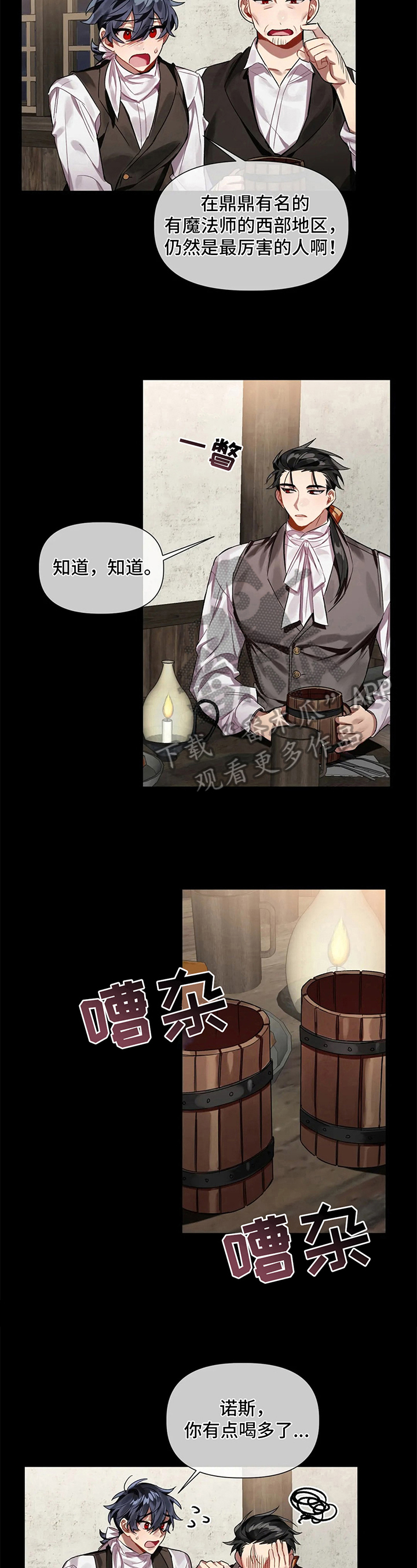 第7话5