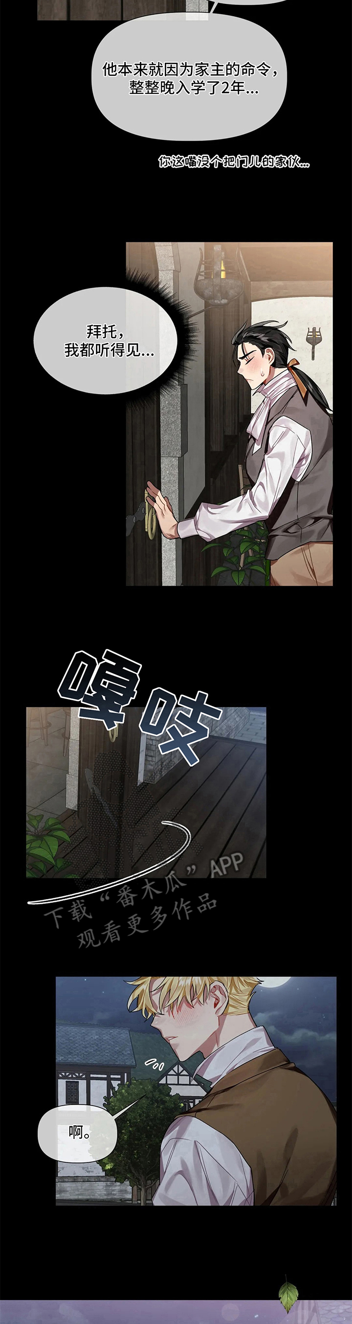 第7话7
