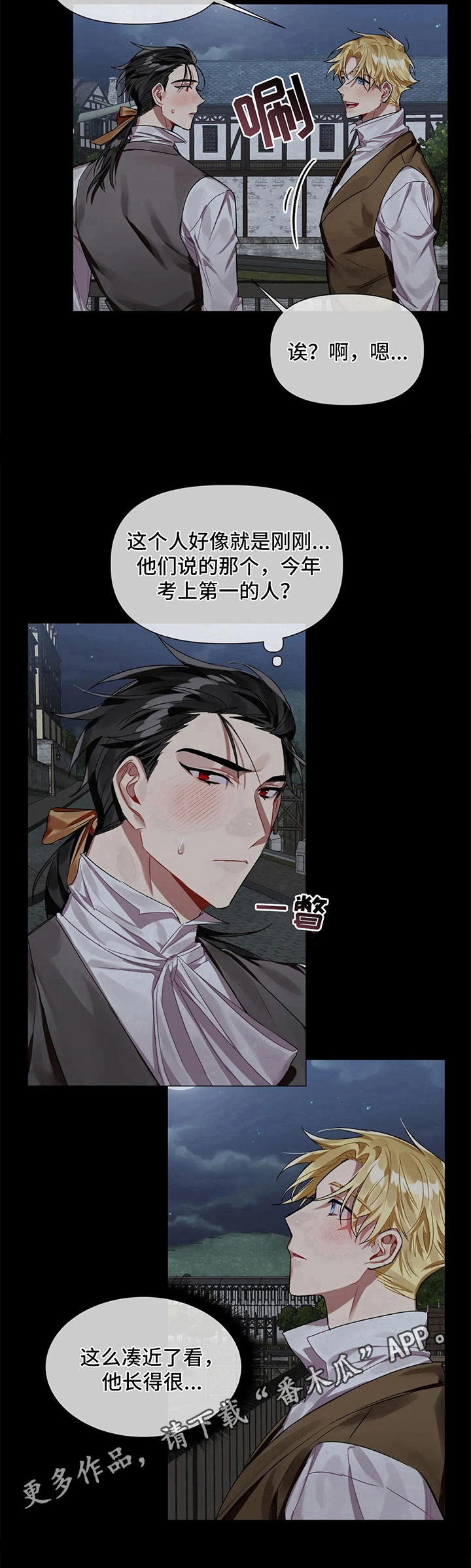 第7话9