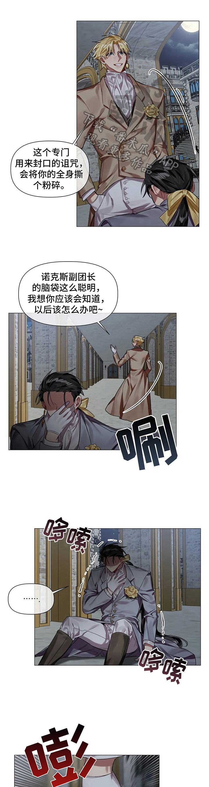 第6话0