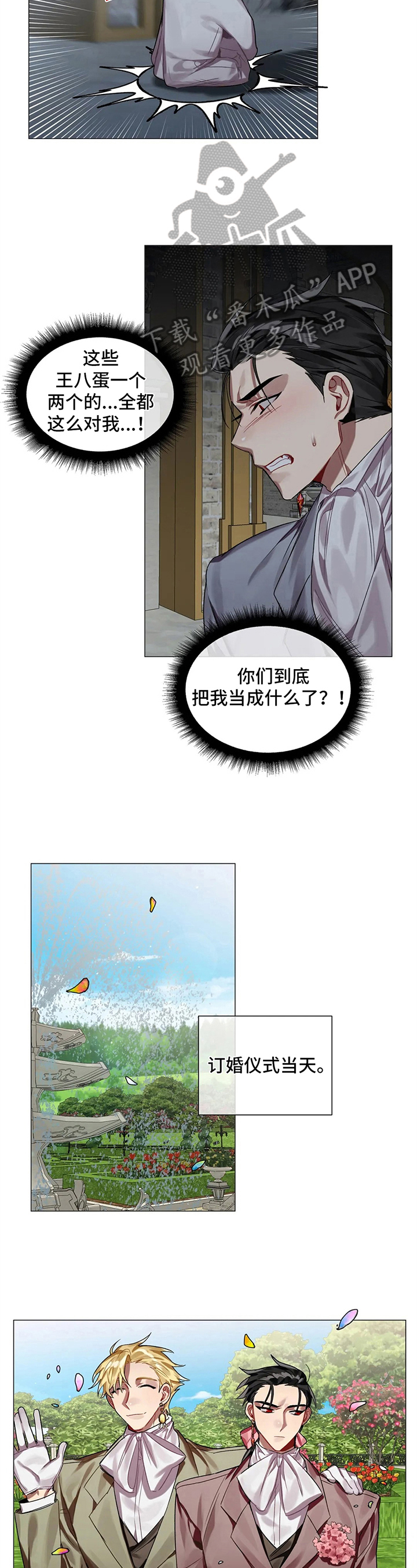 第6话1