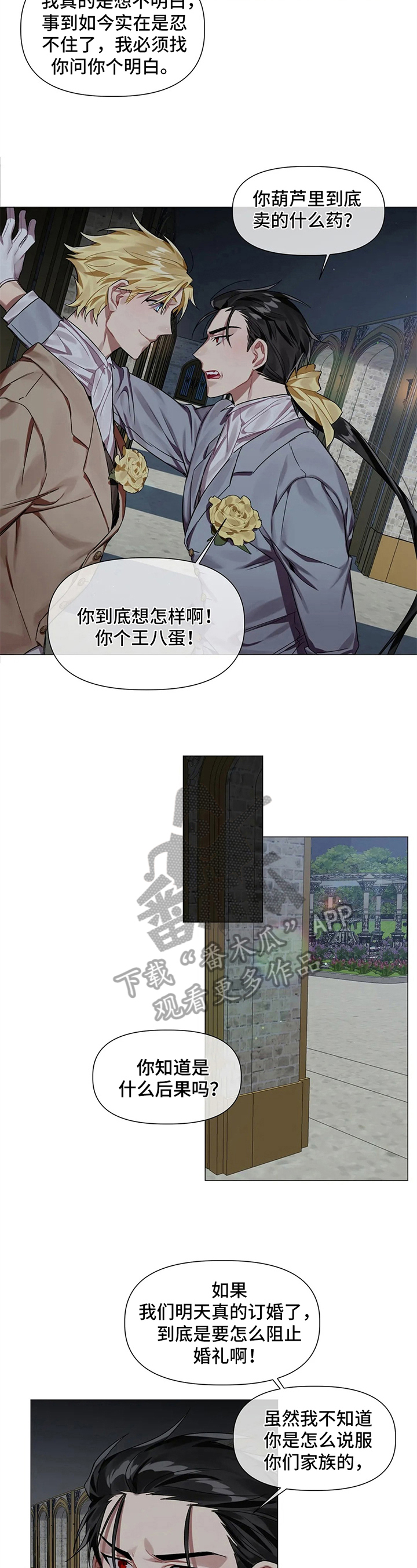第5话1