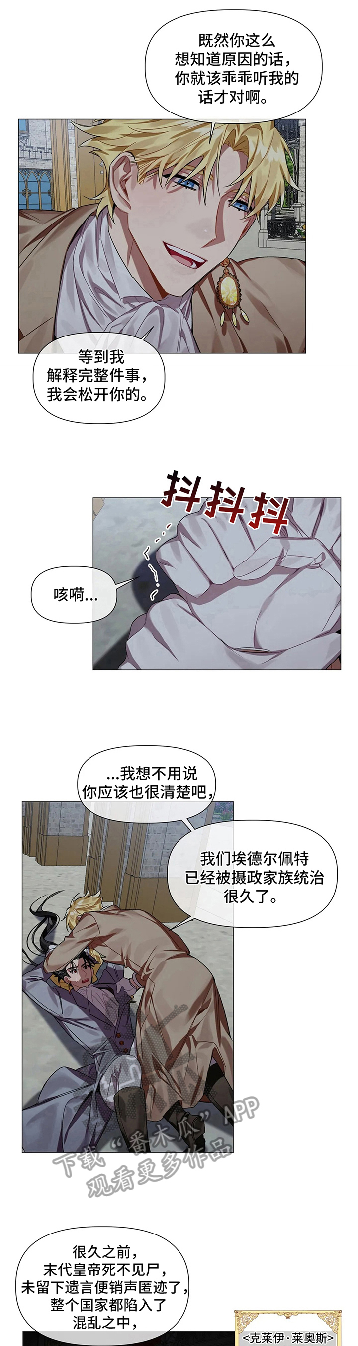 第5话4
