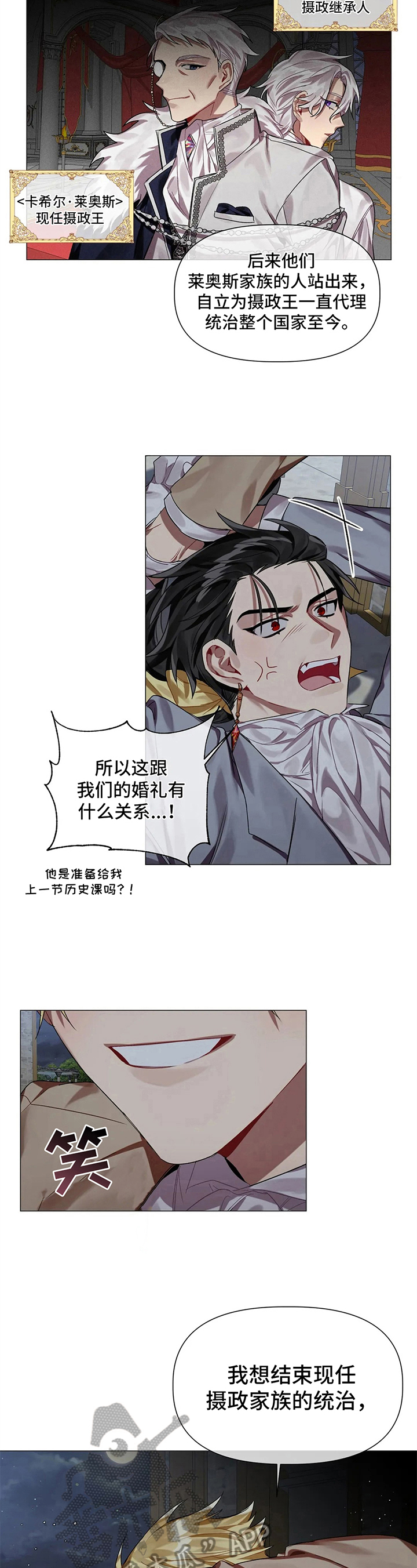 第5话5