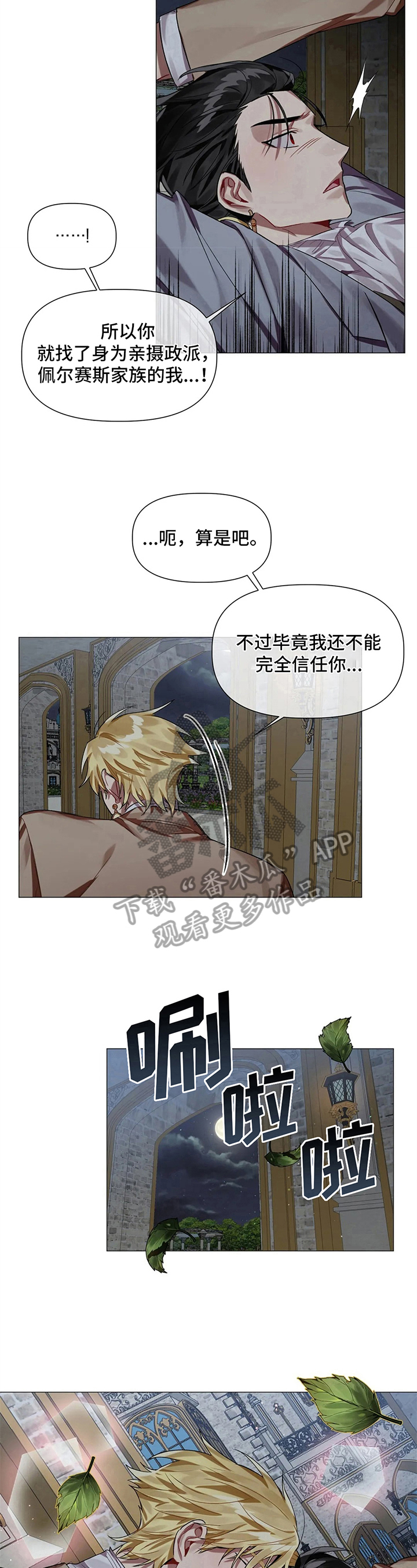 第5话7