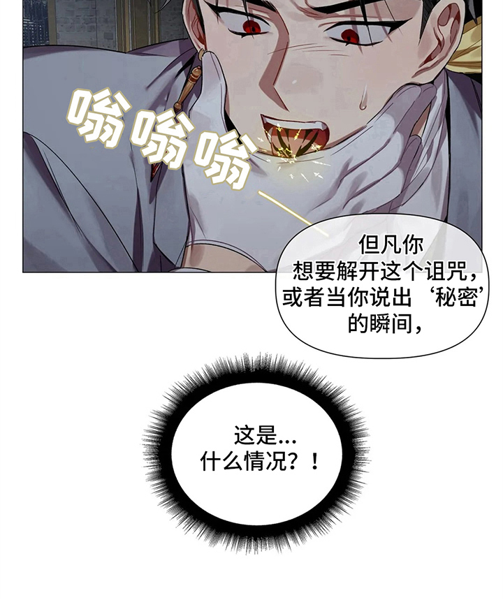 第5话9