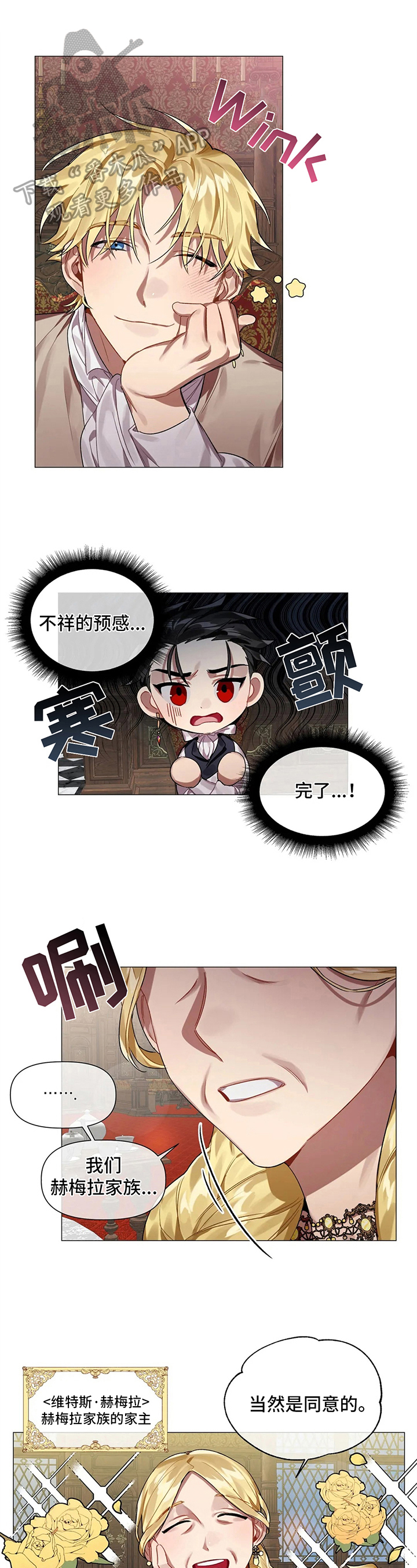 第4话0
