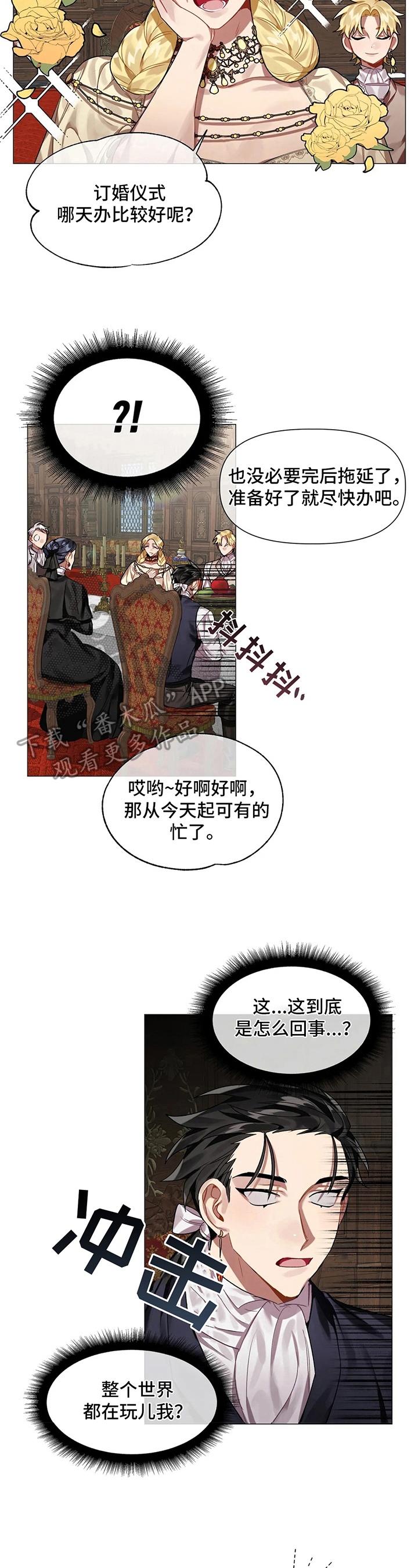 第4话1