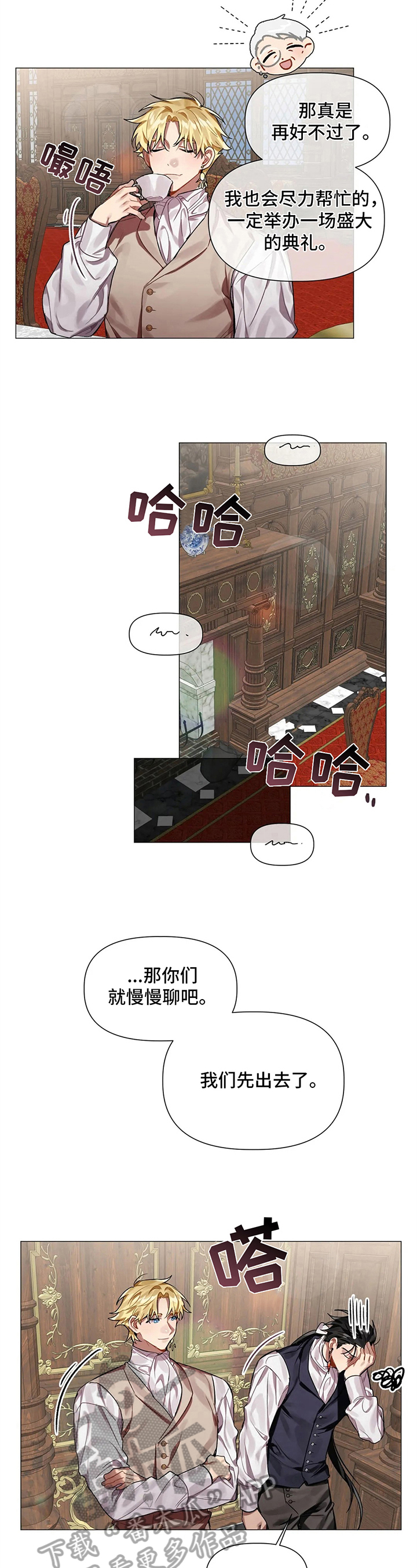 第4话2