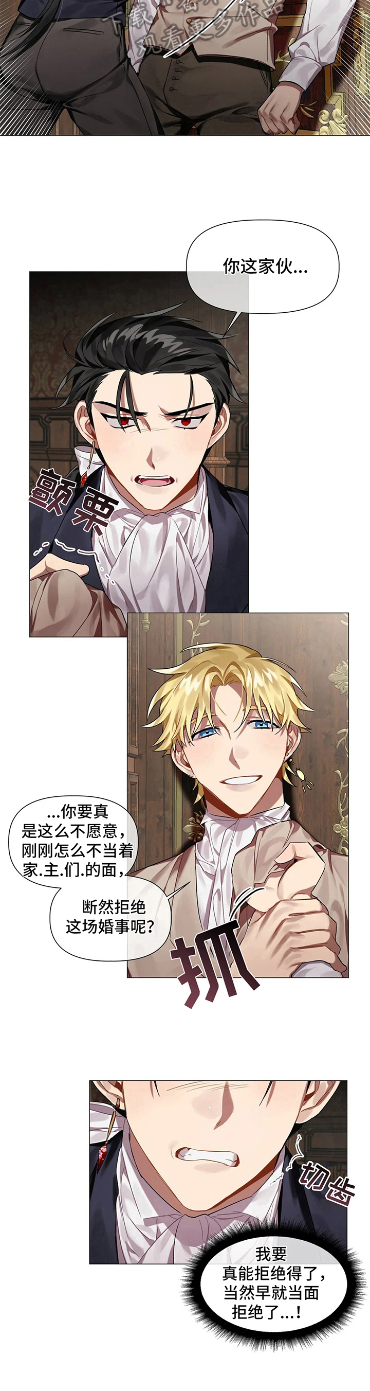 第4话4