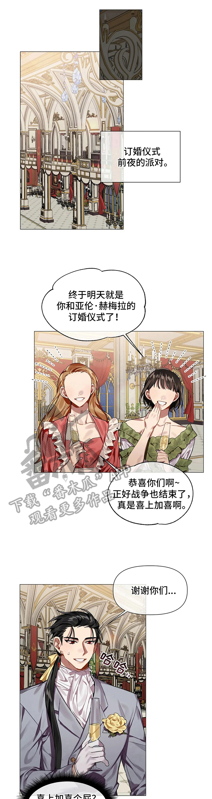 第4话6