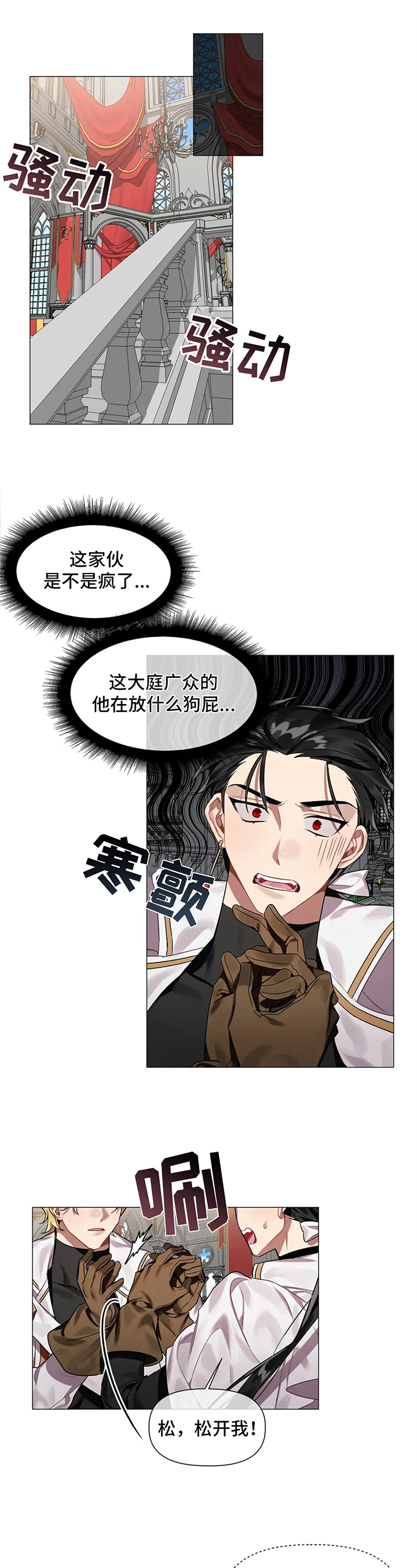 第3话0